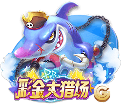 泰山夏窗汇总：路易斯