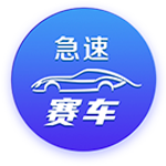 你的投票，定义英雄！【】中超第17轮最佳球员评选开启