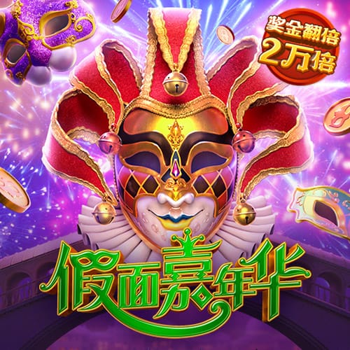 青少年精英联赛第一阶段 上海海港U17队2:0战胜武汉三镇U17队