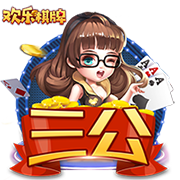 博主：张玉宁未随国安赴成都，斯帕吉奇正常跟队能否出战需评估