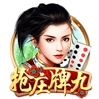 研究下轮对手，博主：国安主帅塞蒂恩现场观看海牛vs蓉城